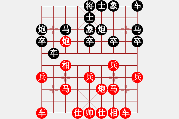 象棋棋譜圖片：wuy先勝bookmandan（超級精彩） - 步數(shù)：20 