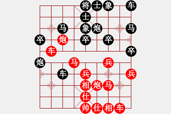 象棋棋譜圖片：wuy先勝bookmandan（超級精彩） - 步數(shù)：30 