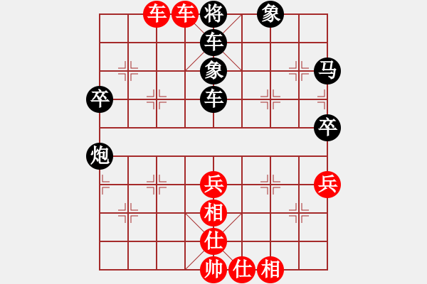 象棋棋譜圖片：wuy先勝bookmandan（超級精彩） - 步數(shù)：57 