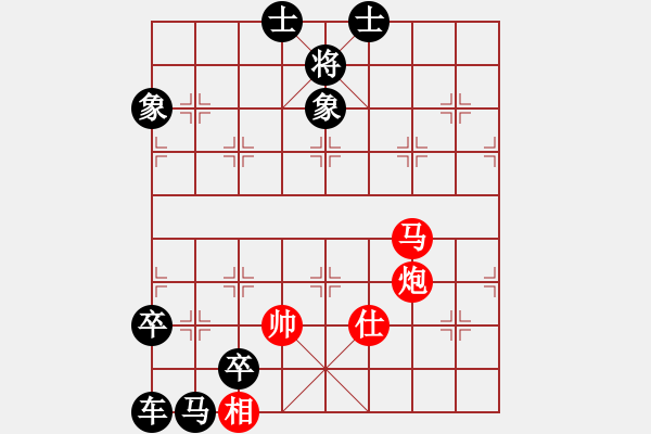 象棋棋譜圖片：絕妙棋局1875 - 步數(shù)：0 