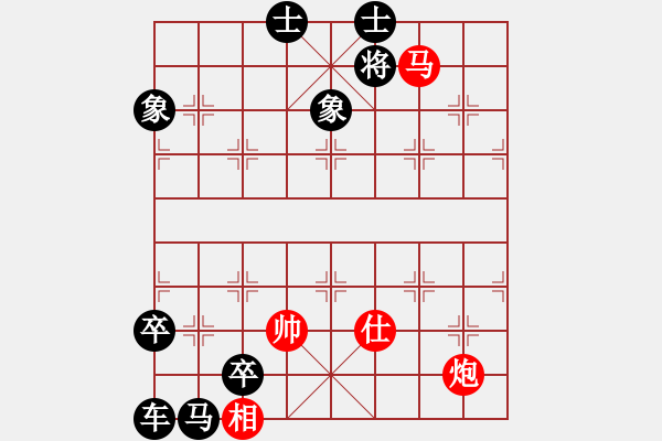 象棋棋譜圖片：絕妙棋局1875 - 步數(shù)：10 