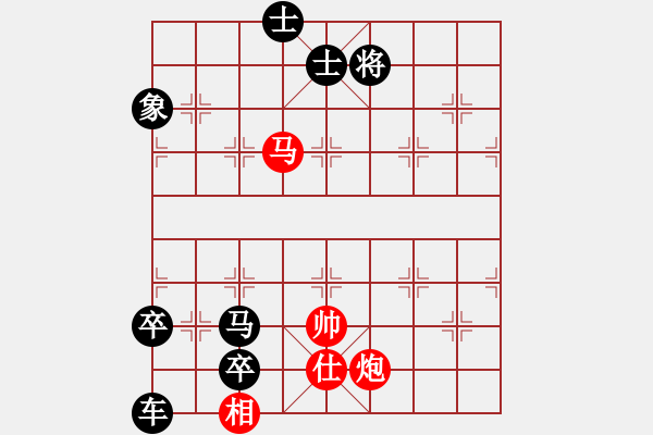 象棋棋譜圖片：絕妙棋局1875 - 步數(shù)：30 