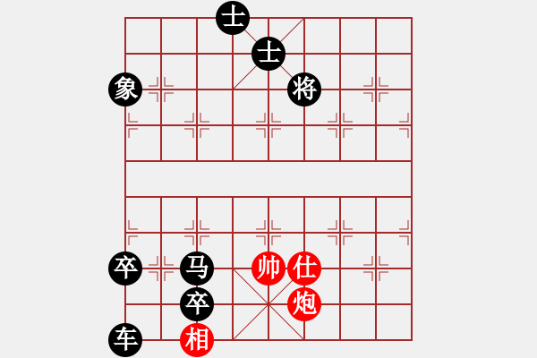 象棋棋譜圖片：絕妙棋局1875 - 步數(shù)：33 