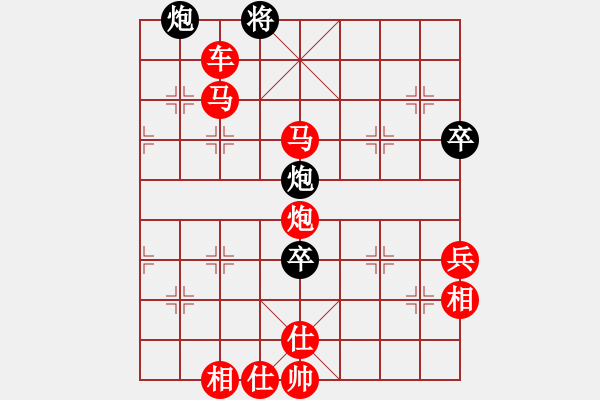 象棋棋譜圖片：千億（棋圣2）先勝袁明旭（棋圣3）202402171845.pgn - 步數(shù)：105 