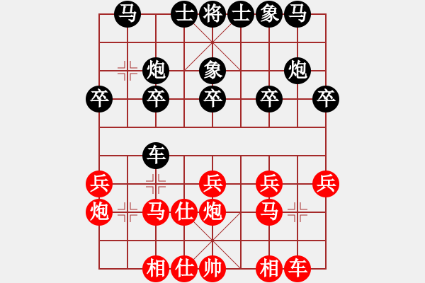 象棋棋譜圖片：月圓之夜(8級)-負(fù)-我只會捆風(fēng)(8級) - 步數(shù)：20 