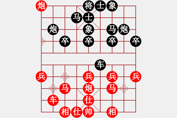 象棋棋譜圖片：月圓之夜(8級)-負(fù)-我只會捆風(fēng)(8級) - 步數(shù)：30 