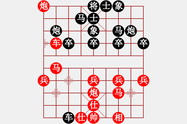 象棋棋譜圖片：月圓之夜(8級)-負(fù)-我只會捆風(fēng)(8級) - 步數(shù)：34 