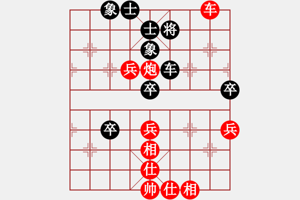 象棋棋谱图片：2021亳州杯全国象棋快棋锦标赛女子组陈幸琳先胜张玄弈5 - 步数：90 