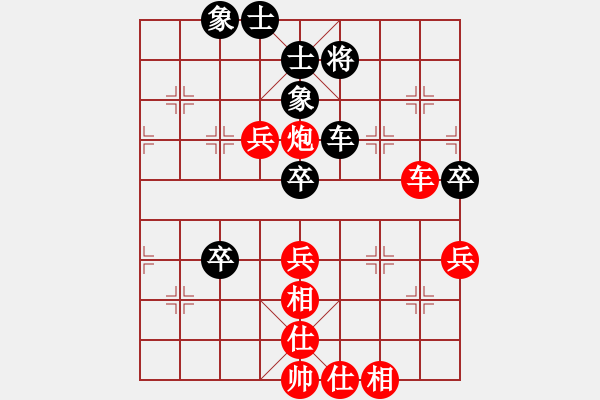 象棋棋谱图片：2021亳州杯全国象棋快棋锦标赛女子组陈幸琳先胜张玄弈5 - 步数：91 