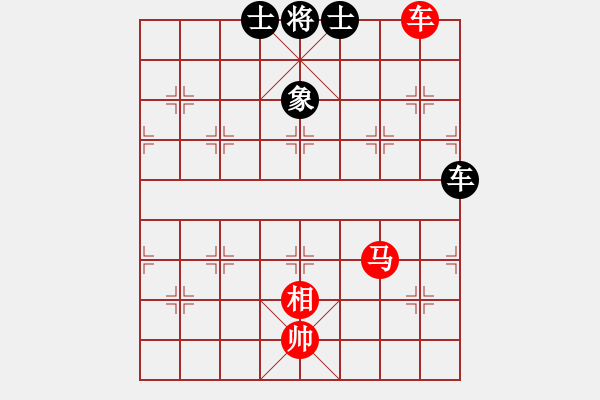 象棋棋譜圖片：菲島棋緣(天罡)-和-揚中河豚魚(地煞) - 步數(shù)：110 