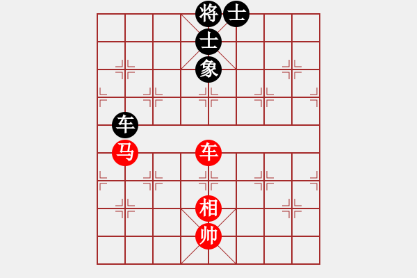 象棋棋譜圖片：菲島棋緣(天罡)-和-揚中河豚魚(地煞) - 步數(shù)：130 