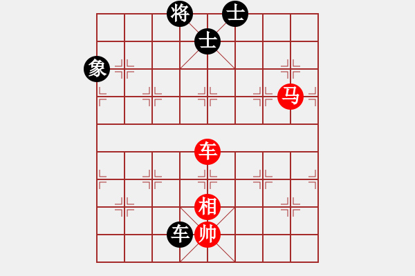 象棋棋譜圖片：菲島棋緣(天罡)-和-揚中河豚魚(地煞) - 步數(shù)：170 