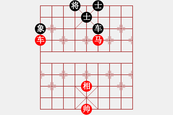 象棋棋譜圖片：菲島棋緣(天罡)-和-揚中河豚魚(地煞) - 步數(shù)：220 