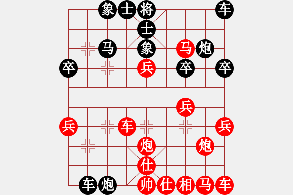 象棋棋譜圖片：菲島棋緣(天罡)-和-揚中河豚魚(地煞) - 步數(shù)：30 