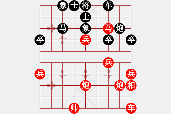 象棋棋譜圖片：菲島棋緣(天罡)-和-揚中河豚魚(地煞) - 步數(shù)：40 