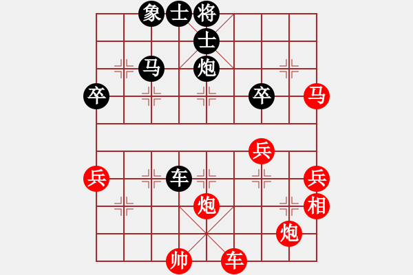 象棋棋譜圖片：菲島棋緣(天罡)-和-揚中河豚魚(地煞) - 步數(shù)：50 