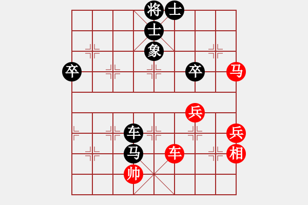 象棋棋譜圖片：菲島棋緣(天罡)-和-揚中河豚魚(地煞) - 步數(shù)：70 