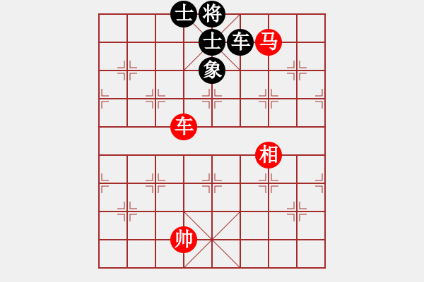 象棋棋譜圖片：菲島棋緣(天罡)-和-揚中河豚魚(地煞) - 步數(shù)：90 