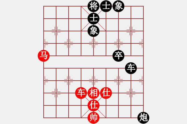 象棋棋譜圖片：柏春林     先勝 潘振波     - 步數(shù)：110 