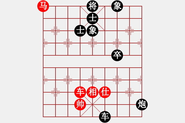 象棋棋譜圖片：柏春林     先勝 潘振波     - 步數(shù)：120 