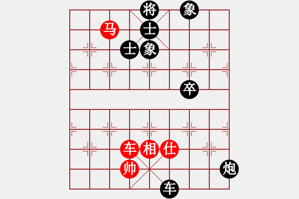 象棋棋譜圖片：柏春林     先勝 潘振波     - 步數(shù)：121 