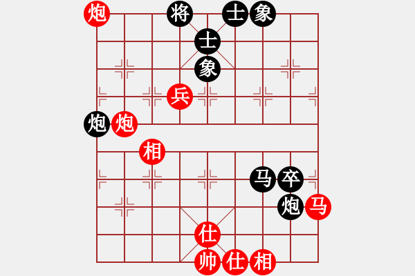 象棋棋譜圖片：專殺黑馬(天罡)-和-梁家軍真牛(天罡) - 步數(shù)：100 