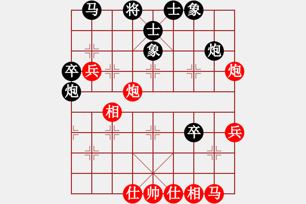 象棋棋譜圖片：專殺黑馬(天罡)-和-梁家軍真牛(天罡) - 步數(shù)：50 