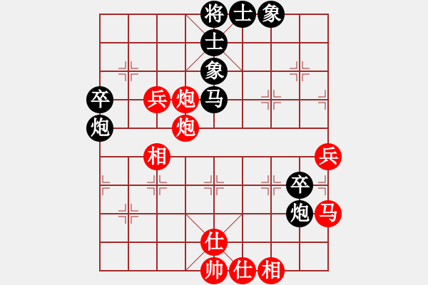 象棋棋譜圖片：專殺黑馬(天罡)-和-梁家軍真牛(天罡) - 步數(shù)：60 