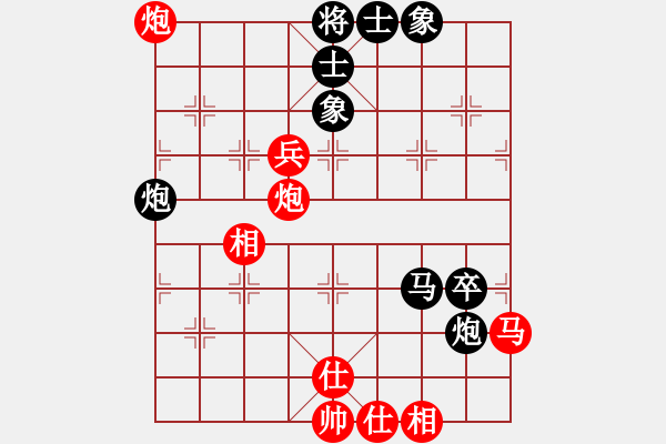 象棋棋譜圖片：專殺黑馬(天罡)-和-梁家軍真牛(天罡) - 步數(shù)：70 