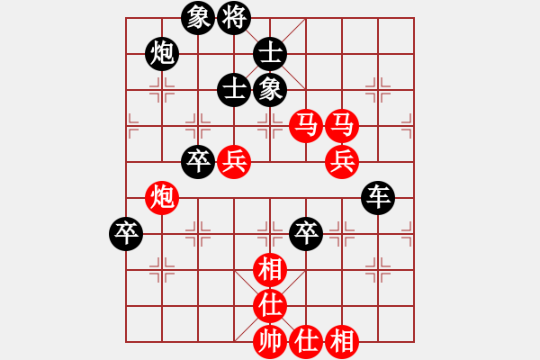 象棋棋譜圖片：一5-1 浙江余杭少年隊(duì)呂葉昊先勝上海女子青年大師隊(duì)張佳雯 - 步數(shù)：100 