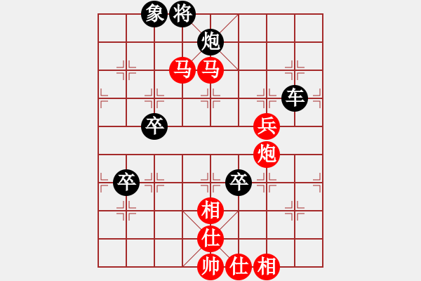 象棋棋譜圖片：一5-1 浙江余杭少年隊(duì)呂葉昊先勝上海女子青年大師隊(duì)張佳雯 - 步數(shù)：110 