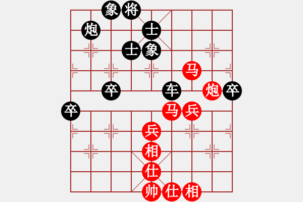 象棋棋譜圖片：一5-1 浙江余杭少年隊(duì)呂葉昊先勝上海女子青年大師隊(duì)張佳雯 - 步數(shù)：70 