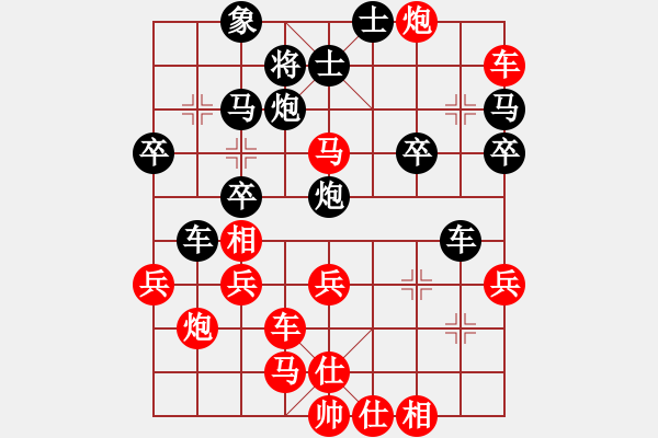 象棋棋譜圖片：t反擔(dān)新8車九平八 - 步數(shù)：40 