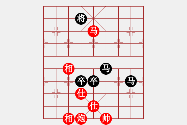 象棋棋譜圖片：金鉤炮局-鐮刀幫女將(無極)-負(fù)-東方神庫(北斗) - 步數(shù)：150 