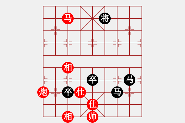 象棋棋譜圖片：金鉤炮局-鐮刀幫女將(無極)-負(fù)-東方神庫(北斗) - 步數(shù)：160 