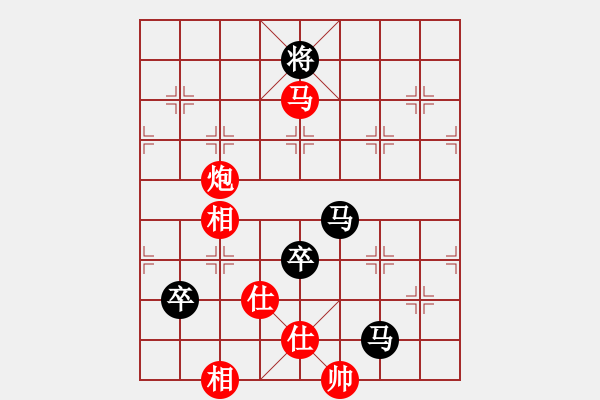 象棋棋譜圖片：金鉤炮局-鐮刀幫女將(無極)-負(fù)-東方神庫(北斗) - 步數(shù)：180 