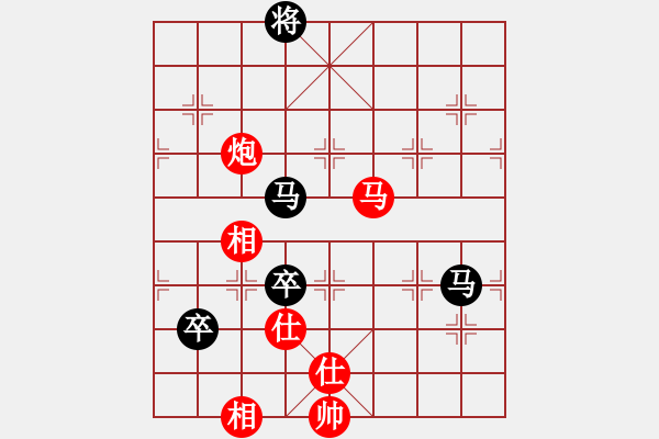 象棋棋譜圖片：金鉤炮局-鐮刀幫女將(無極)-負(fù)-東方神庫(北斗) - 步數(shù)：190 