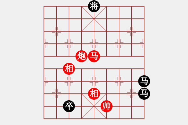 象棋棋譜圖片：金鉤炮局-鐮刀幫女將(無極)-負(fù)-東方神庫(北斗) - 步數(shù)：220 