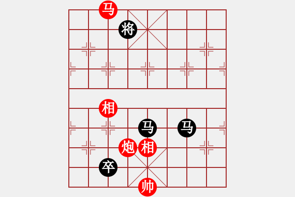 象棋棋譜圖片：金鉤炮局-鐮刀幫女將(無極)-負(fù)-東方神庫(北斗) - 步數(shù)：250 