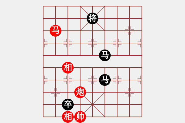 象棋棋譜圖片：金鉤炮局-鐮刀幫女將(無極)-負(fù)-東方神庫(北斗) - 步數(shù)：260 