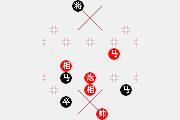 象棋棋譜圖片：金鉤炮局-鐮刀幫女將(無極)-負(fù)-東方神庫(北斗) - 步數(shù)：280 