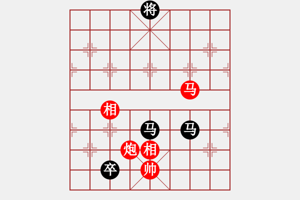 象棋棋譜圖片：金鉤炮局-鐮刀幫女將(無極)-負(fù)-東方神庫(北斗) - 步數(shù)：290 