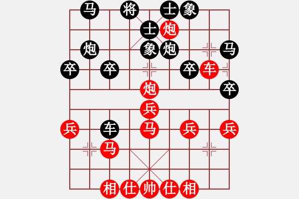 象棋棋譜圖片：金鉤炮局-鐮刀幫女將(無極)-負(fù)-東方神庫(北斗) - 步數(shù)：30 