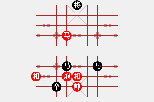 象棋棋譜圖片：金鉤炮局-鐮刀幫女將(無極)-負(fù)-東方神庫(北斗) - 步數(shù)：300 