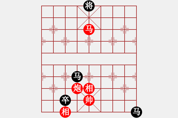 象棋棋譜圖片：金鉤炮局-鐮刀幫女將(無極)-負(fù)-東方神庫(北斗) - 步數(shù)：310 