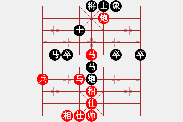 象棋棋譜圖片：金鉤炮局-鐮刀幫女將(無極)-負(fù)-東方神庫(北斗) - 步數(shù)：70 