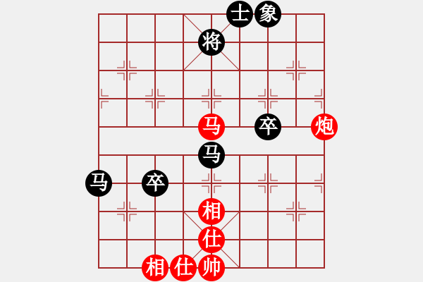 象棋棋譜圖片：金鉤炮局-鐮刀幫女將(無極)-負(fù)-東方神庫(北斗) - 步數(shù)：80 