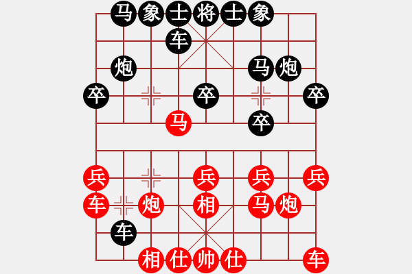 象棋棋谱图片：象棋爱好者挑战亚艾元小棋士 2024-04-13 - 步数：20 