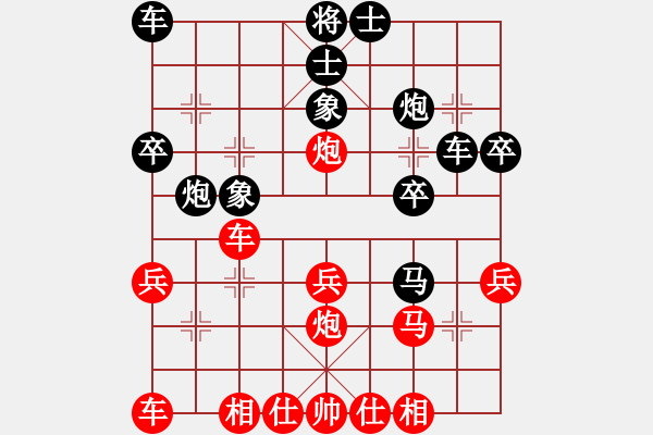 象棋棋譜圖片：大連市西崗區(qū) 馬文旭 負(fù) 營口市體育局 李冠男 - 步數(shù)：30 