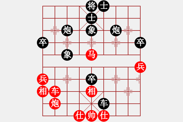 象棋棋譜圖片：大連市西崗區(qū) 馬文旭 負(fù) 營口市體育局 李冠男 - 步數(shù)：60 